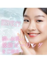 エスプリ 銀座店/最新ピーリング銀座店のご紹介