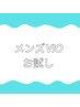 【脱毛が初めての方】今話題のVIO脱毛1回お試し！10989円！