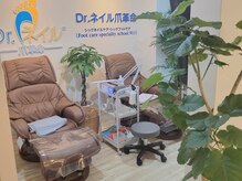 ドクターネイル爪革命 北九州店の雰囲気（ゆっくりお寛ぎください◇）