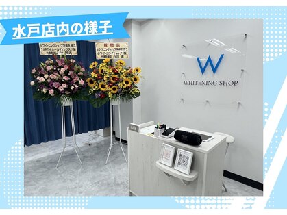 ホワイトニングショップ 水戸駅前店の写真