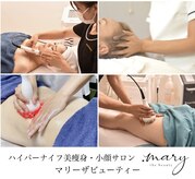 マリー ザ ビューティー(mary the beauty)