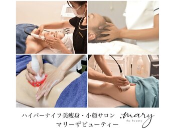 マリー ザ ビューティー(mary the beauty)