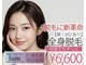 ルウム 藤が丘店(lum)の写真