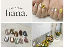 ハナ(hana.)