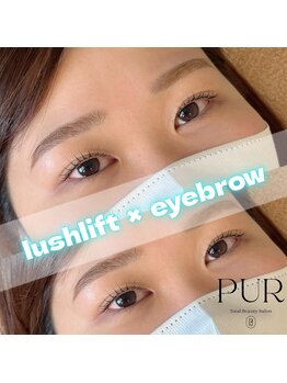 ピュール 鯖江店(PUR)/まつ毛サロン/まつげパーマ