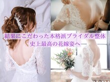 すみれ鍼灸整骨院