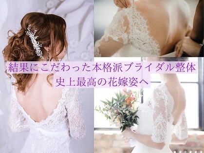 すみれ鍼灸整骨院の写真