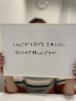 ミース 宮崎店/1回でキレイになるうなじ脱毛