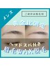 【メンズ】眉毛WAX脱毛+ドライヘッドスパ ¥7,000 こめかみ脱毛付