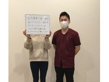まもる整体サロン 新山口店/20代　産後の膝痛