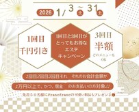 エステティックサロン リリアン