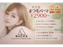 バックスアイ 天王寺店(BUCKS EYE)