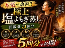 レミュウ(Re:Myu)/