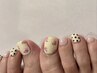 【平日限定FOOT】 お持ち込みデザイン10本アート ¥8800
