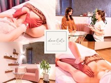 シェリーココ(cherie CoCo)の雰囲気（個室でゆっくりお休みいただきながらの施術♪夜勤明けの方も歓迎）
