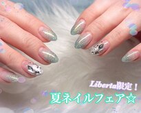 リベルタ(Liberta)