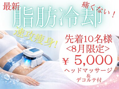 ティープラス 大和鶴間店(T-PLUS)の写真