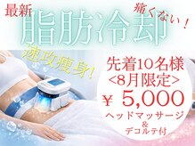 ティープラス 大和鶴間店(T-PLUS)