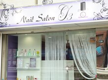 ネイルサロンワイスリー (y3)/外観