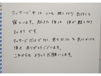 ルフルリール(Refleurir)/バストアップ&ケア☆口コミ☆