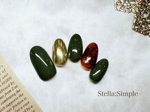 ステラ(Stella)/▼シンプルデザインコース4980