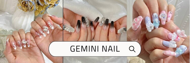 ジェミニネイル(GEMINI NAIL)のサロンヘッダー