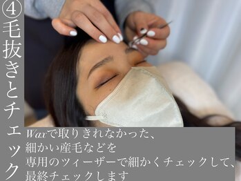 エルア 大阪梅田本店(elua)/パリジェンヌで自然に盛れる