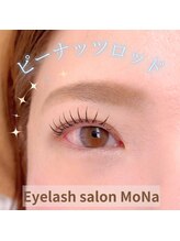 モナ(MoNa)/ピーナッツロッド