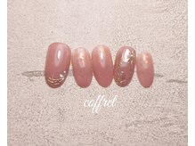 ネイルサロン コフレ(NAIL SALON COFFRET)/