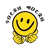 港北マッサージのお店ロゴ