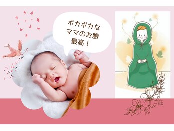 カラーリリー アンド ユン(Calla lily & yun)/妊活にもよもぎ蒸し！