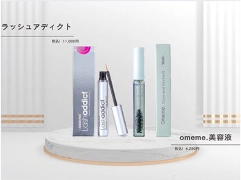 ビューティーアイラッシュ 豊橋カルミア店/人気商品！