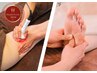 【深部温めで効果増大】ハイパーナイフ+足つぼリンパケア 75分★