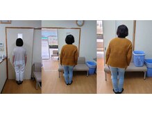 はるかぜ整体院/姿勢の変化