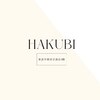 白美 東武宇都宮(HAKUBI)のお店ロゴ