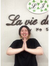 ラヴィドゥジョワ(La vie de Joie) あき 