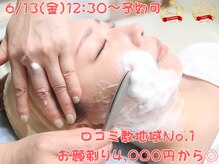 プラスシェーブ(plus shave)