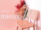 ミュー(mieux)の写真