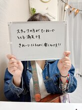 ミース 市川店/☆お客様からの口コミをご紹介☆