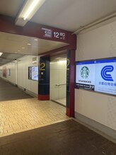 四条シセイ整体院(SHISEI整体院)/地下道道順(阪急四条烏丸駅)