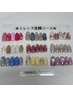 【NEW】Hand 毎月変わる☆トレンド定額コース新規/¥8800 再来/¥9900