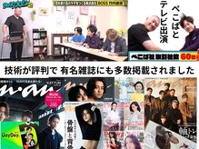 距骨サロン 岡山店）の雰囲気（お客様に安心して施術を受けていただける環境づくりを大切に♪）