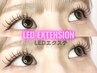 【全員】LEDエクステ☆フラットラッシュ【3週間以内のリペア】5000円☆