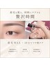 【当店おすすめ】眉毛wax×韓国ツヤ肌ケア（10分）