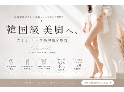 ビオール 池袋店(beall)の写真