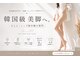 ビオール 池袋店(beall)の写真
