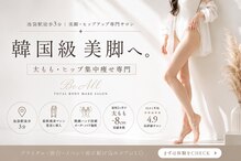 ビオール 池袋店(beall)