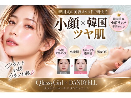クラッシーガール ダンディーエール(QlassyGirl×DANDYELL)の写真