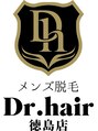 ドクターヘア 徳島店(Dr.hair)/メンズ脱毛Dr.hair徳島店