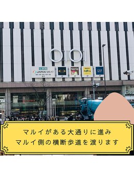 エンジェルズタッチ(Angel's Touch)/必ずマルイ方面に！